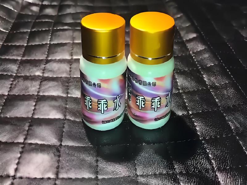 成人催药迷用品3640-YBl型号